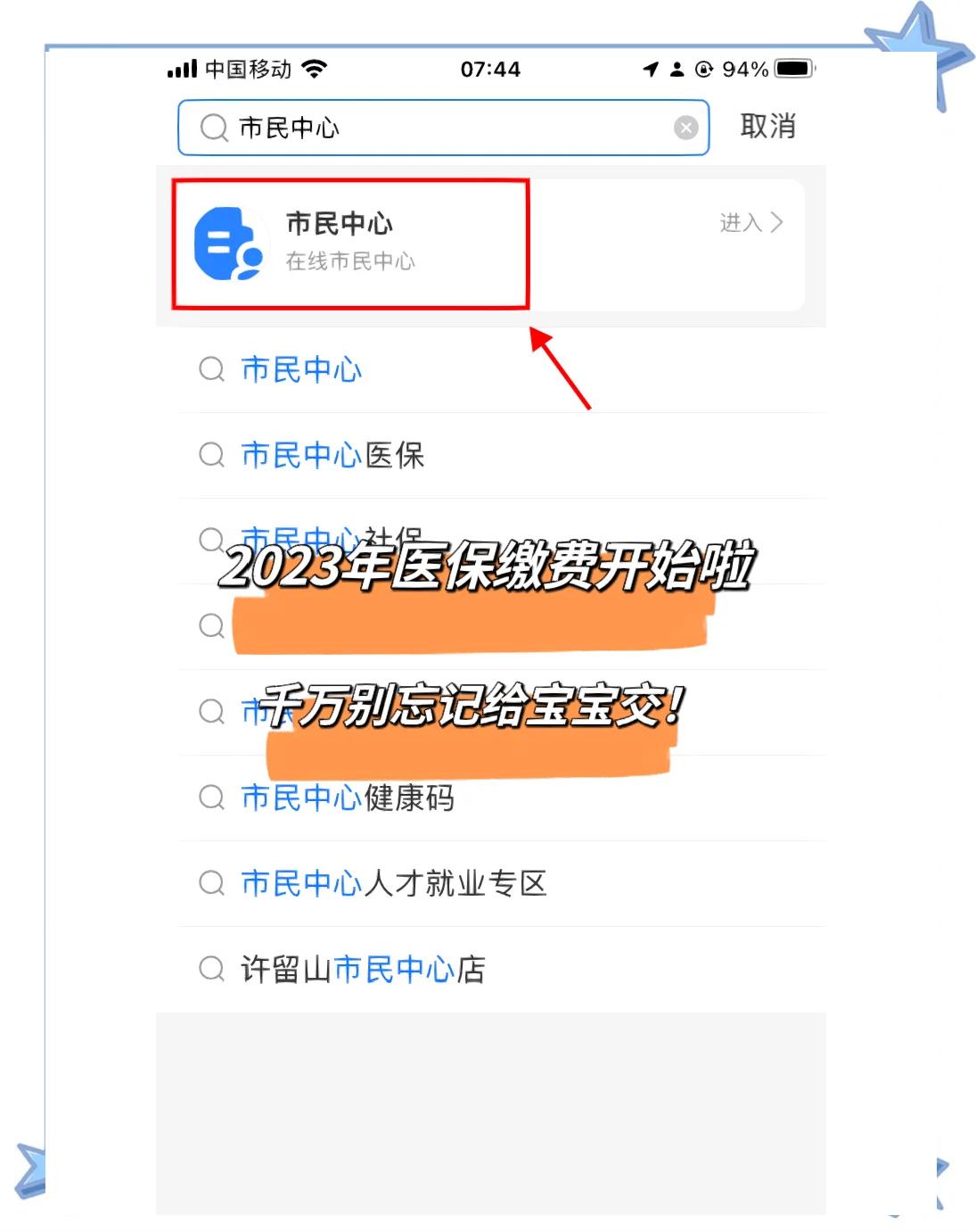 海门最新医保卡提取现金方法2023最新方法分析(最方便真实的海门医保卡取现金流程方法)