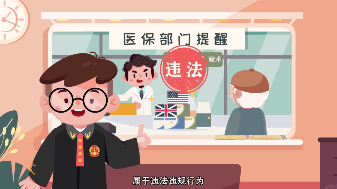 海门最新医保余额套现渠道方法分析(最方便真实的海门医保怎么套现有什么危害方法)