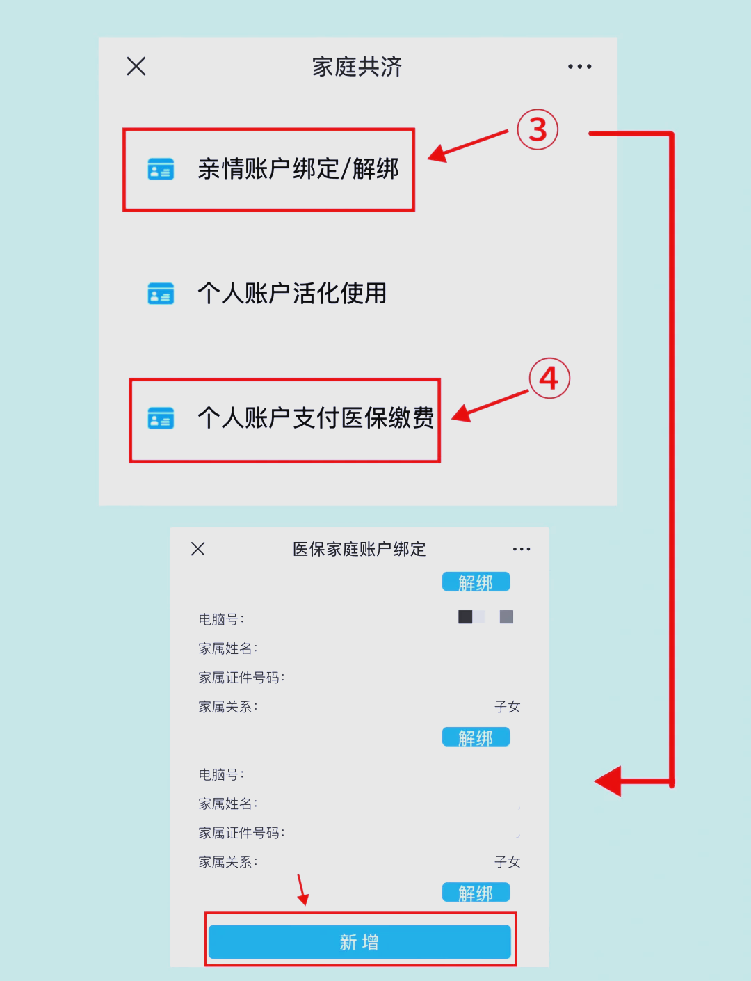 海门最新深圳医保提现怎么提取方法分析(最方便真实的海门深圳医保提现怎么提取现金方法)