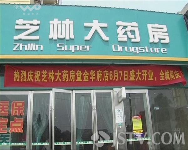 海门最新西安哪个药店可以套医保卡方法分析(最方便真实的海门西安哪些药店可以刷医保卡方法)