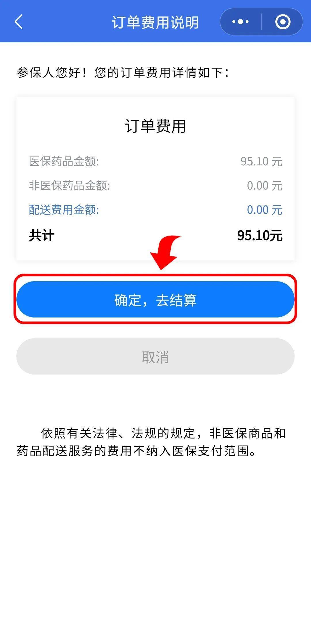 海门最新医保卡提取现金到微信方法分析(最方便真实的海门24小时高价回收医保方法)