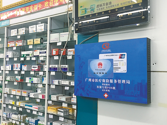 海门最新西安市医保套现电话方法分析(最方便真实的海门西安市医保套现电话是多少方法)