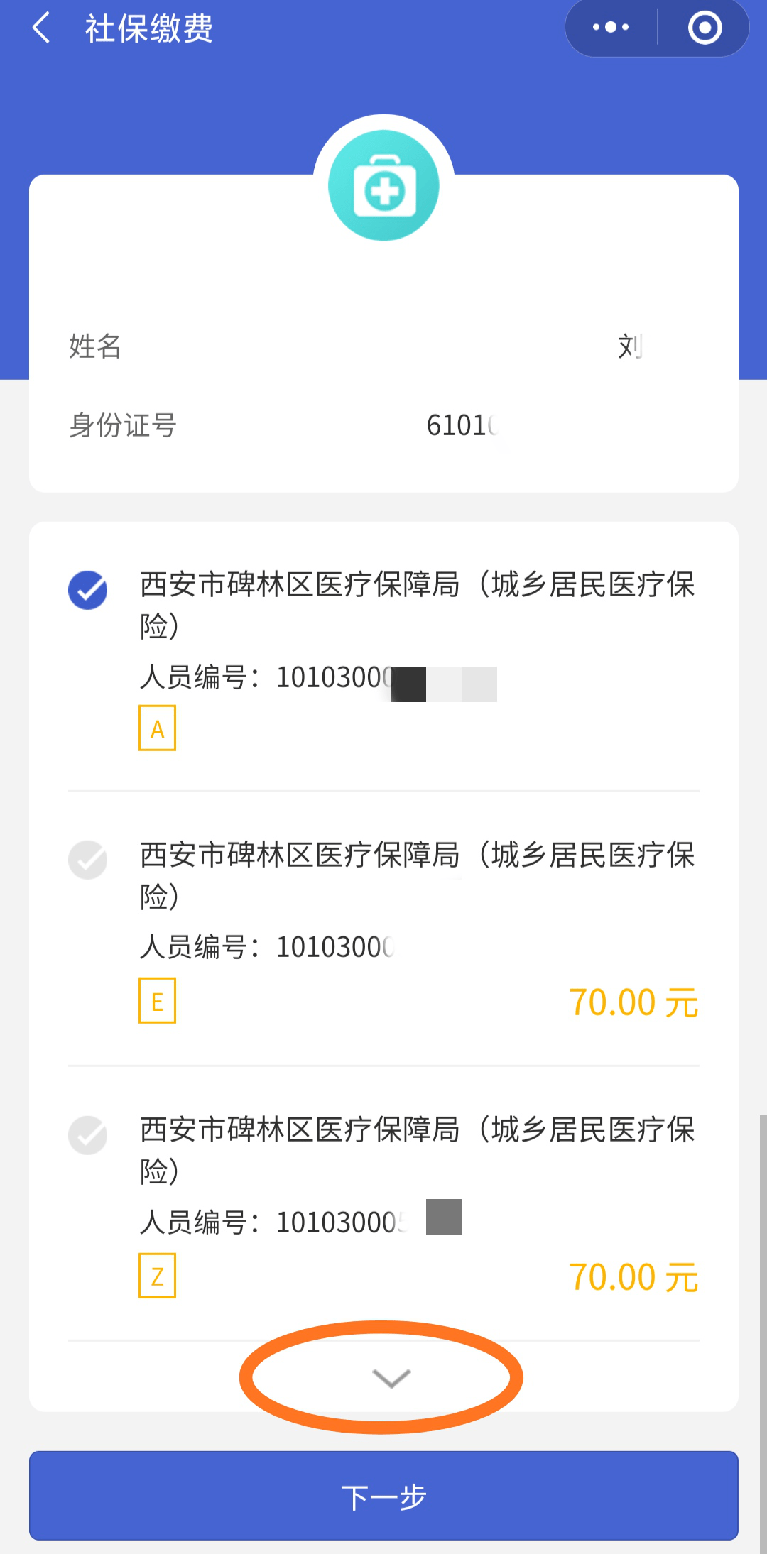 海门最新广东医保套现联系方式微信方法分析(最方便真实的海门广东医保账户的钱可以取出来吗方法)