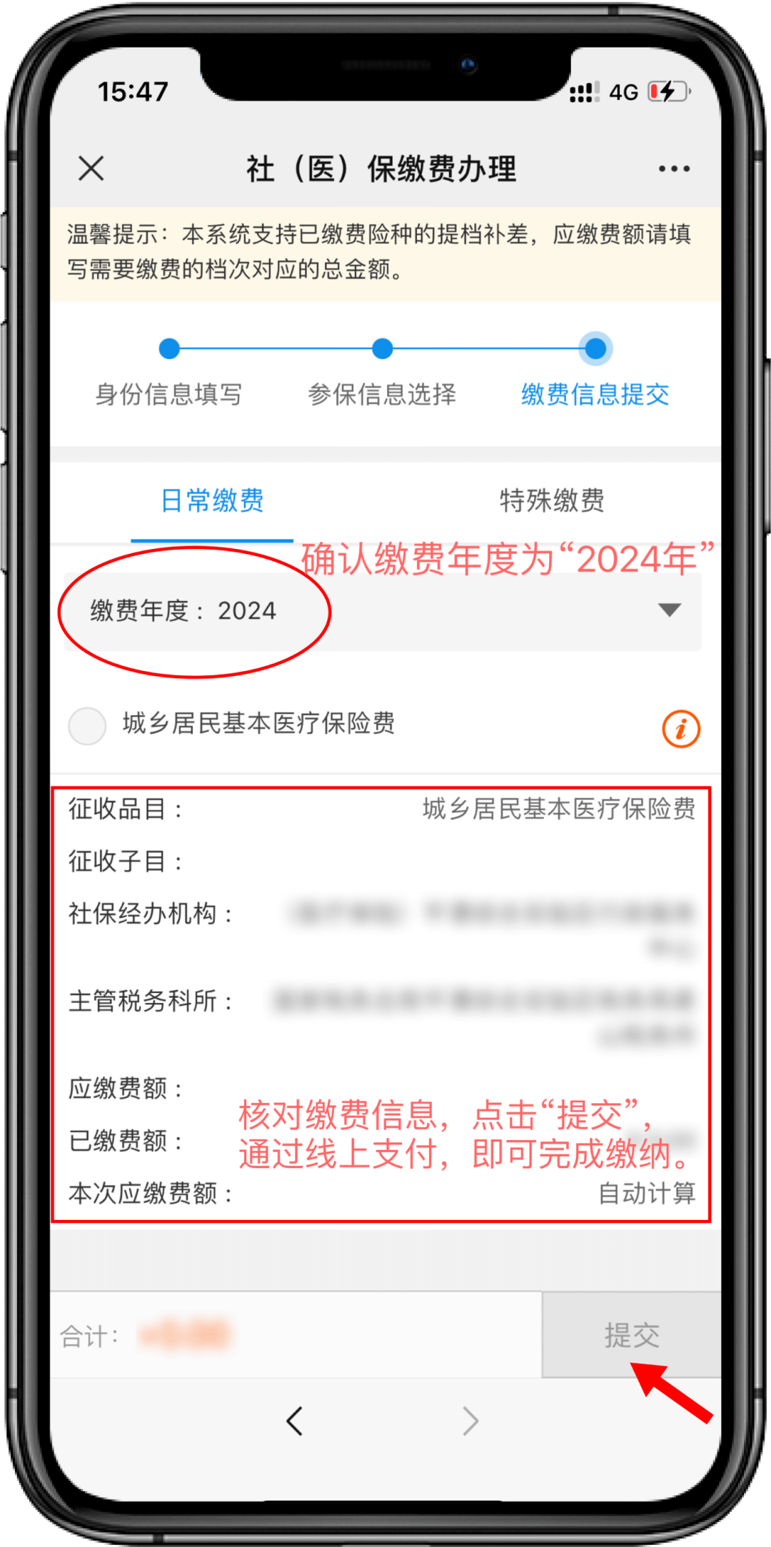海门最新医保卡提取现金方法2024最新方法分析(最方便真实的海门医疗保障卡怎么提取现金方法)