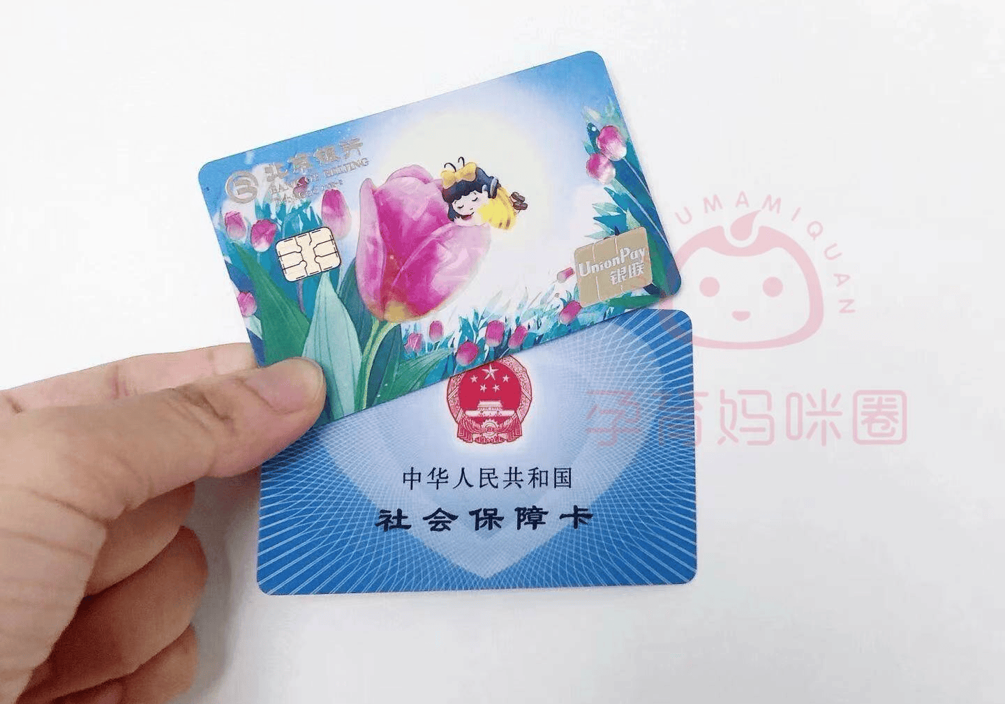 海门最新医保卡套取现联系电话方法分析(最方便真实的海门医保套现24小时联系方式方法)