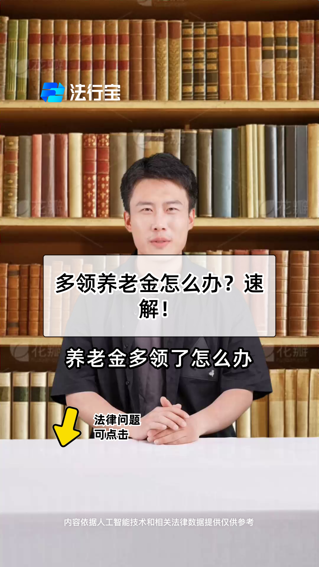 海门最新特别缺钱想提取养老金怎么办呢方法分析(最方便真实的海门实在没钱了怎么提取养老金方法)