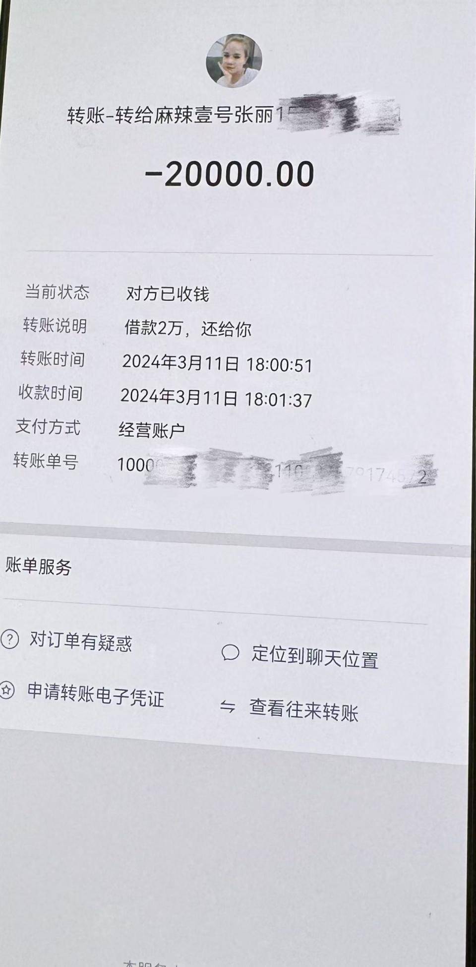 海门最新社保卡的钱转到微信被拒绝方法分析(最方便真实的海门社保卡转账银行拒绝该交易方法)