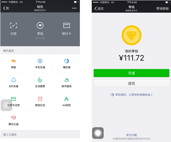 海门最新医保套现怎么套啊微信里的钱方法分析(最方便真实的海门医保套现是怎么操作的方法)