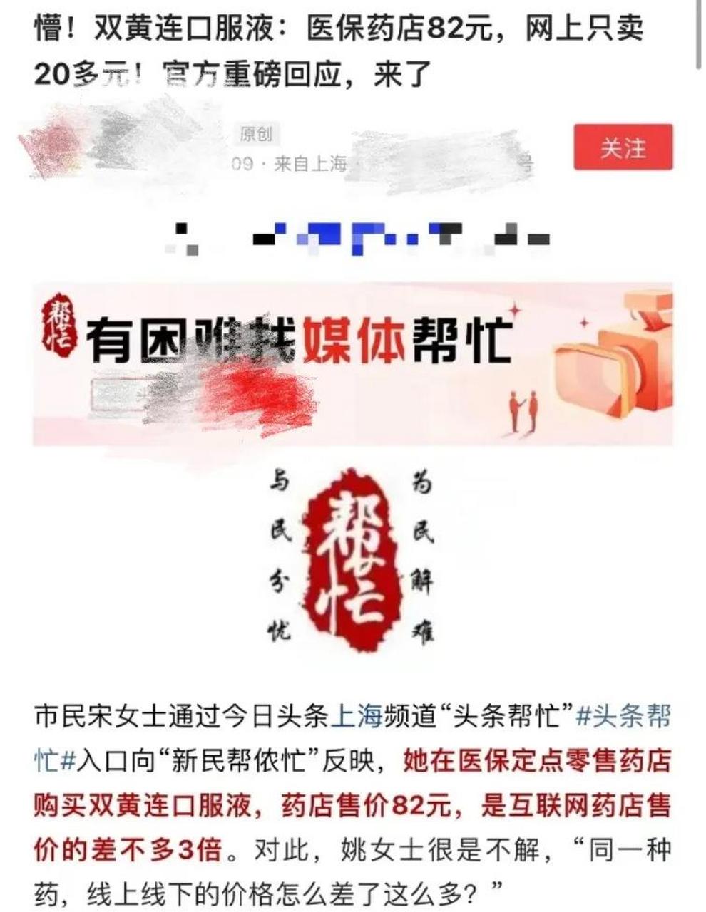 海门最新怎么让药店给我套医保钱方法分析(最方便真实的海门如何跟药店一起套医保方法)