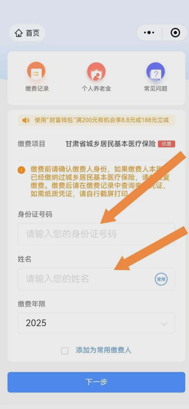 海门最新医保卡提现方法支付宝方法分析(最方便真实的海门医保卡里的钱怎么从支付宝里提现方法)