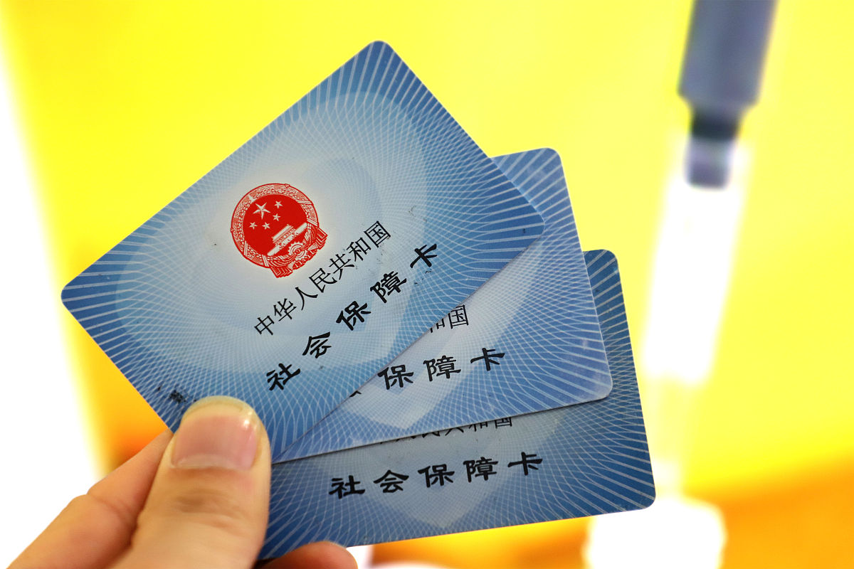 海门最新上海哪里可以套医保卡方法分析(最方便真实的海门上海哪有套医保卡的方法)