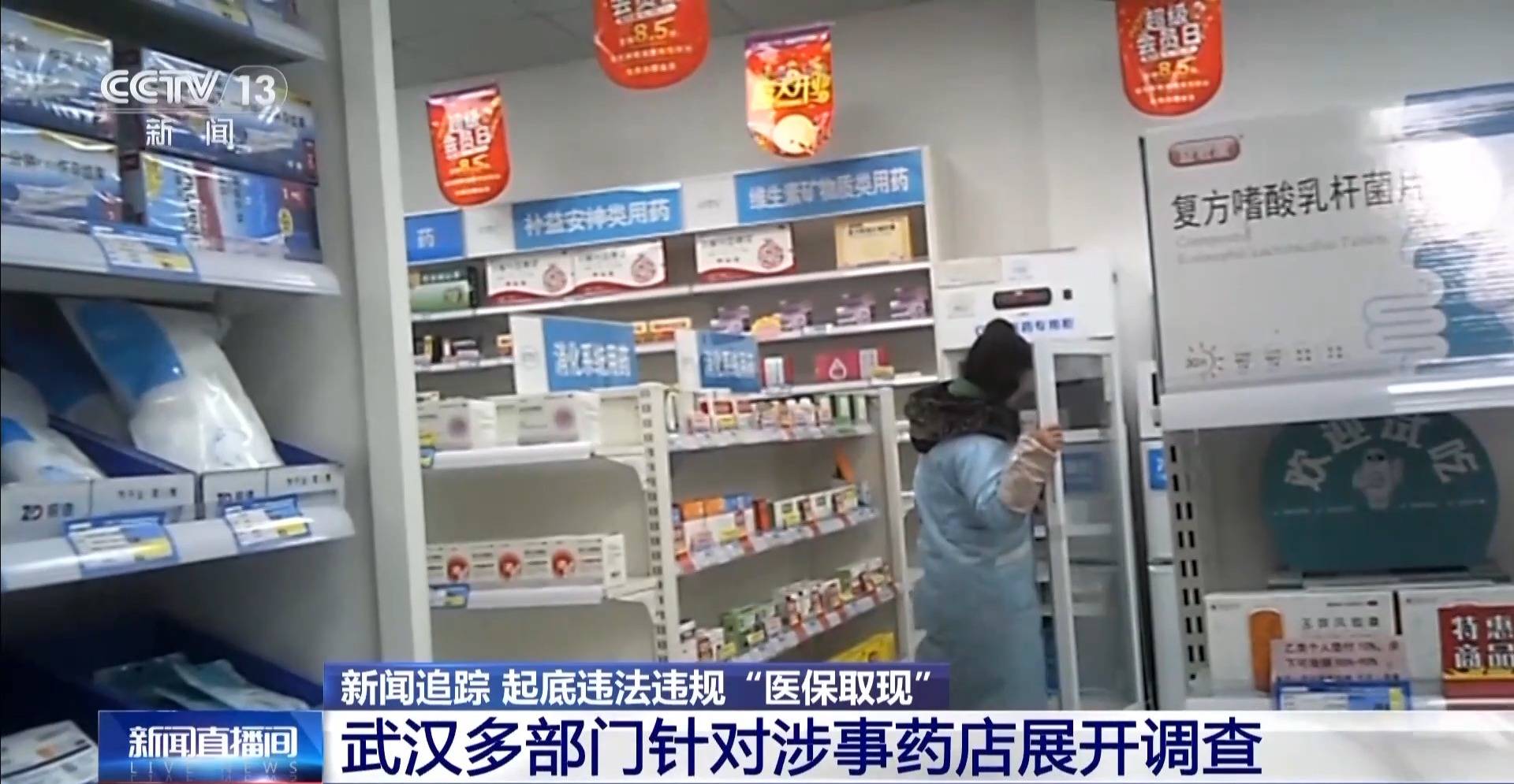 海门最新医保套现手续费7%方法分析(最方便真实的海门医保套现手续费一般多少方法)