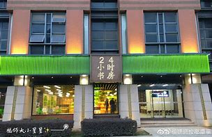 海门最新24小时牙医在线咨询方法分析(最方便真实的海门24小时牙科咨询在线问答方法)