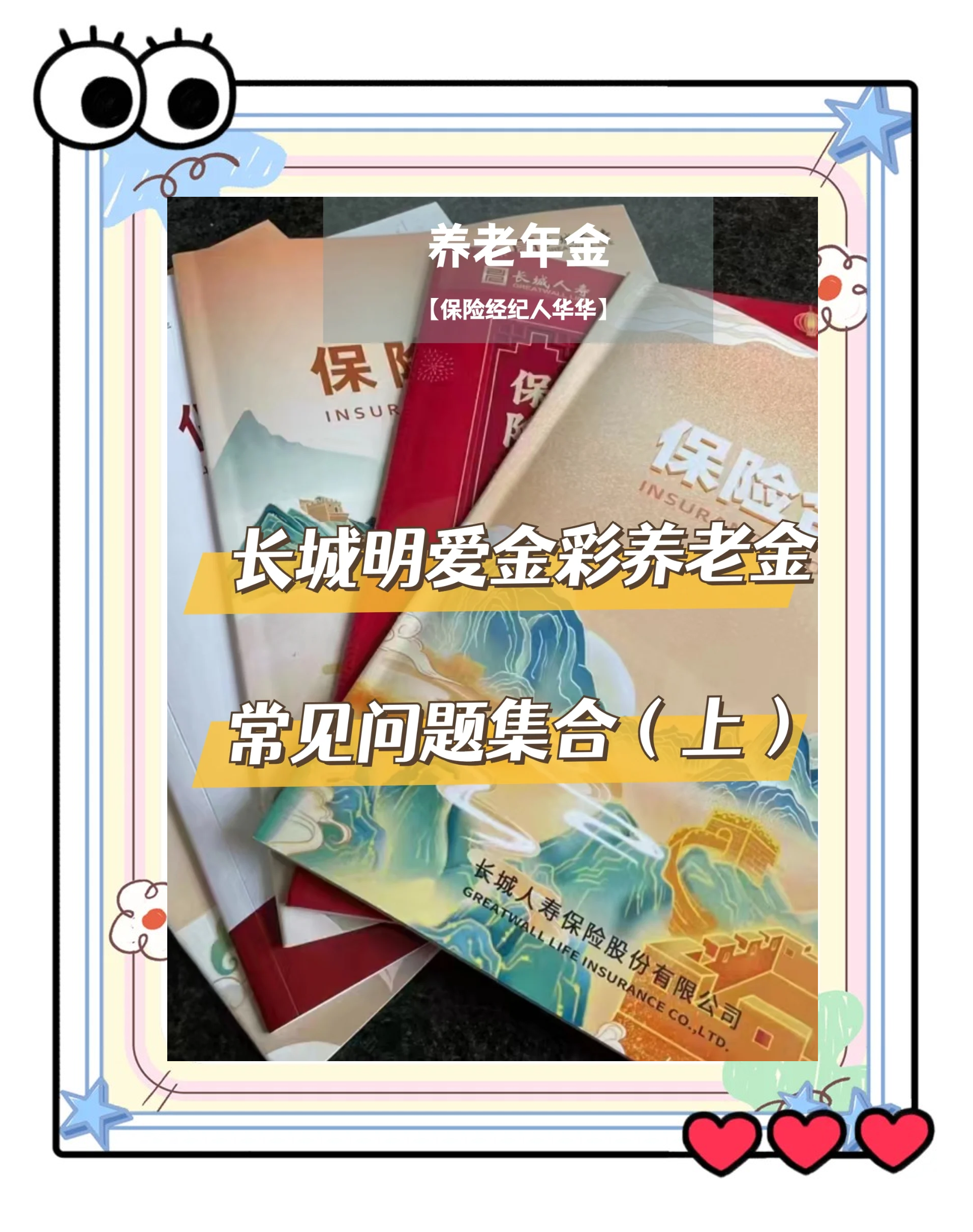 海门找中介10分钟提取养老金的钱的简单介绍
