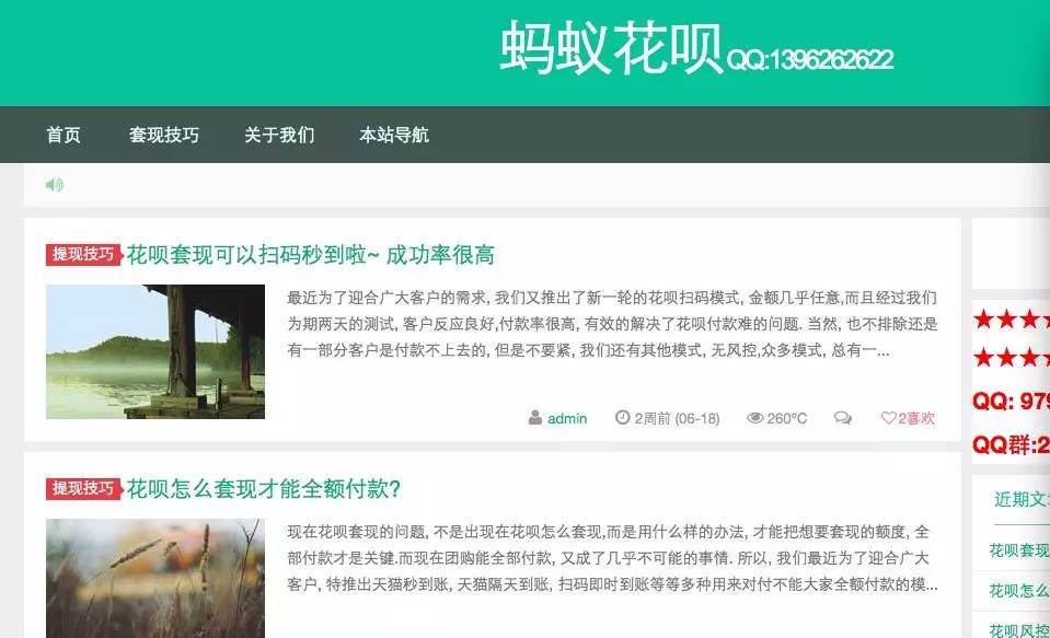 海门最新套现每次不要超过多少呢方法分析(最方便真实的海门套现一次最多套多少合适?方法)