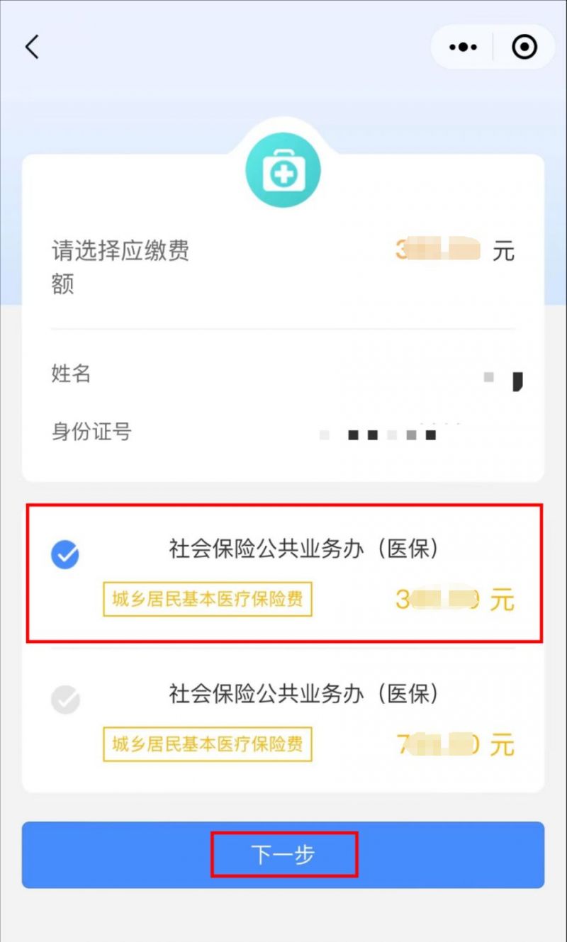 海门最新医保取现中介微信怎么取方法分析(最方便真实的海门医保取现中介微信怎么取现方法)