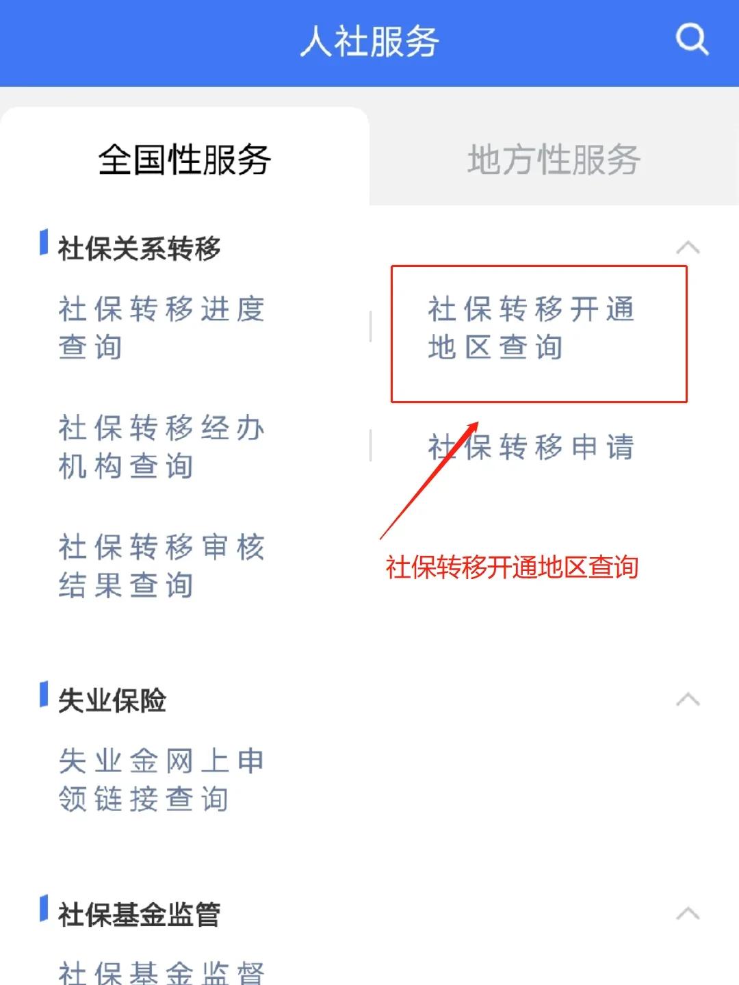 海门最新医保卡里面的余额会被清零吗方法分析(最方便真实的海门医保卡里面的余额会被清零吗怎么办方法)