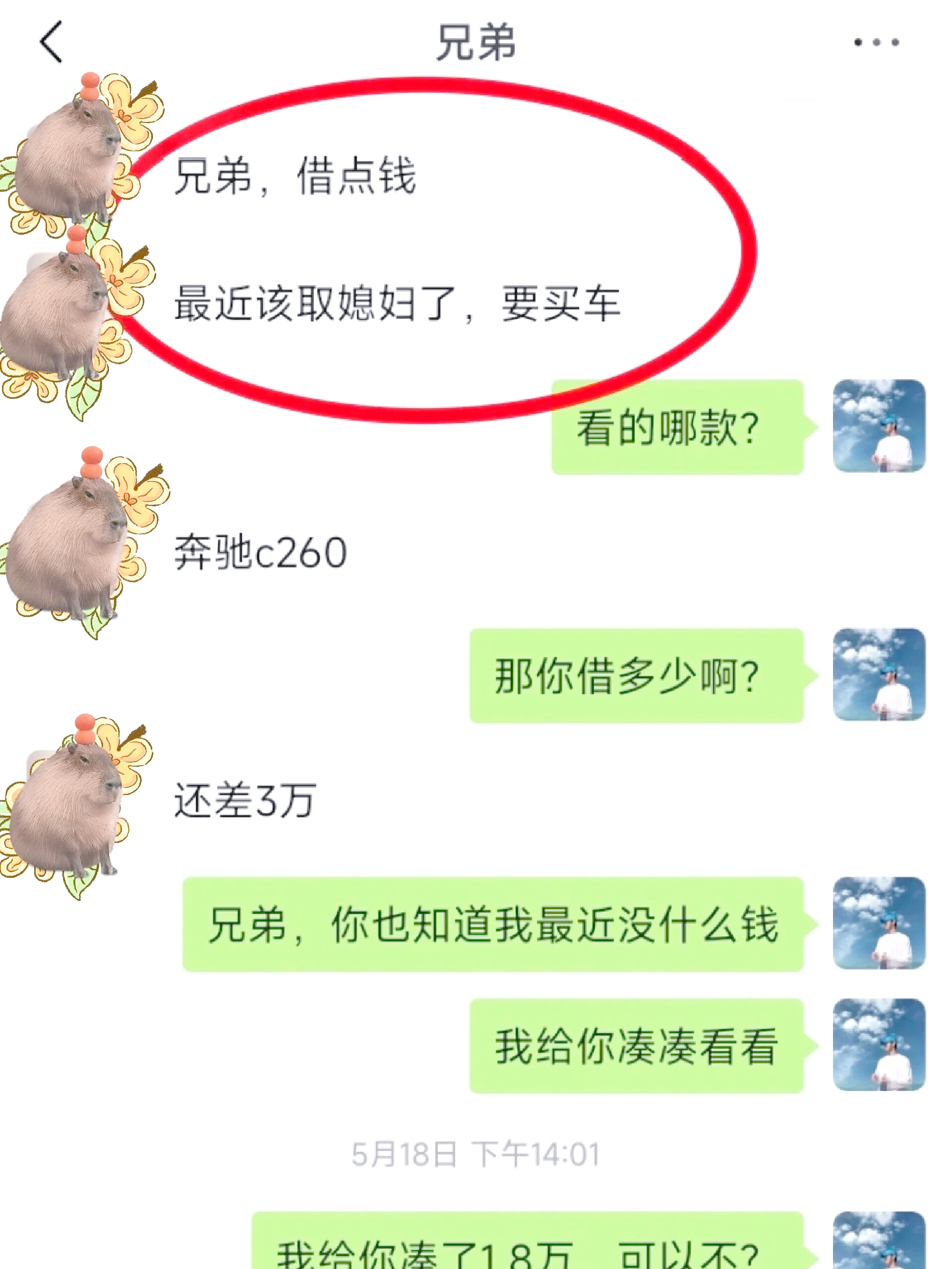 海门最新借钱直接到账微信方法分析(最方便真实的海门不用银行卡直接贷款到微信方法)