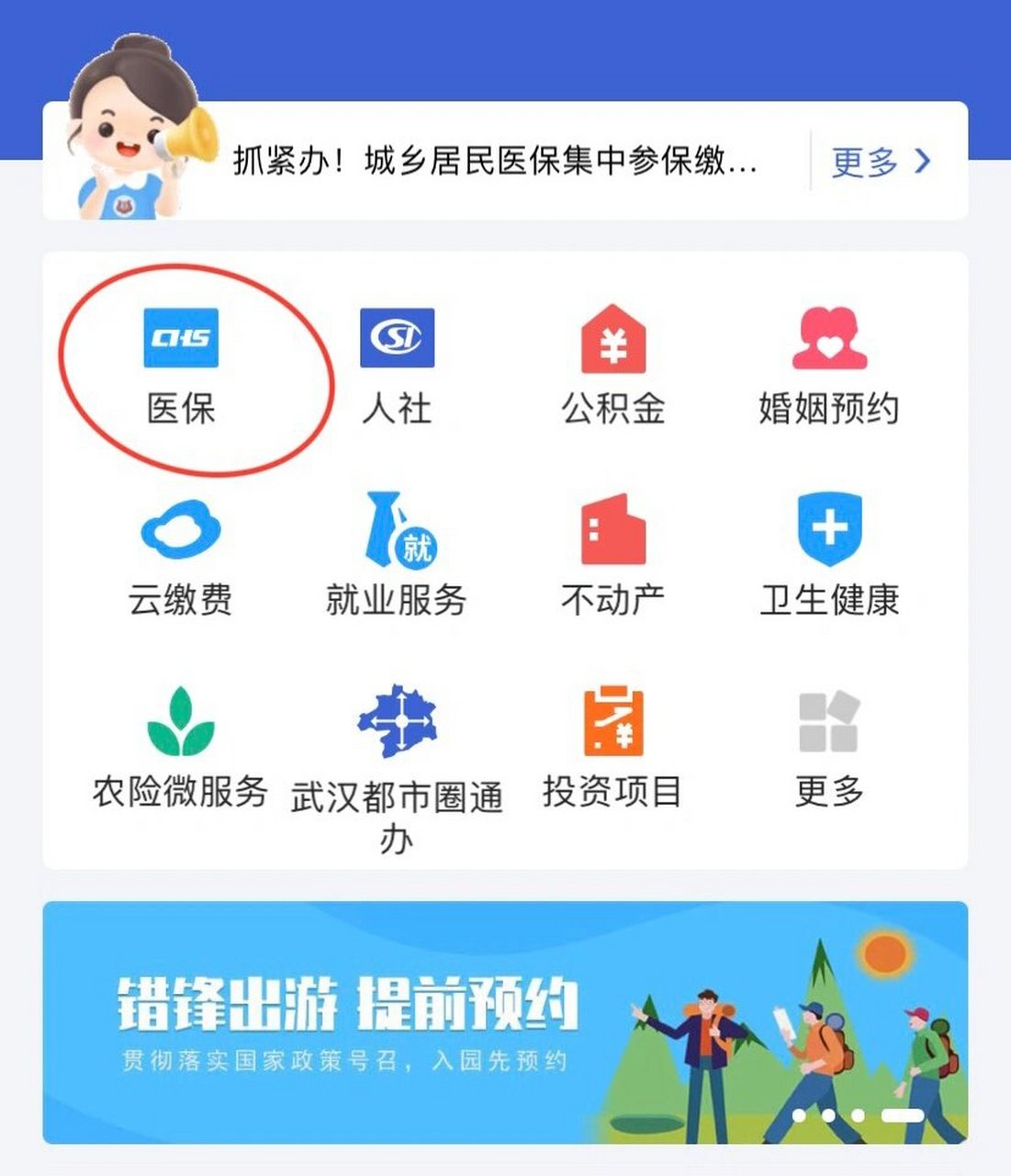 海门最新线下套医保卡联系方式方法分析(最方便真实的海门套医保卡的渠道是真的吗方法)