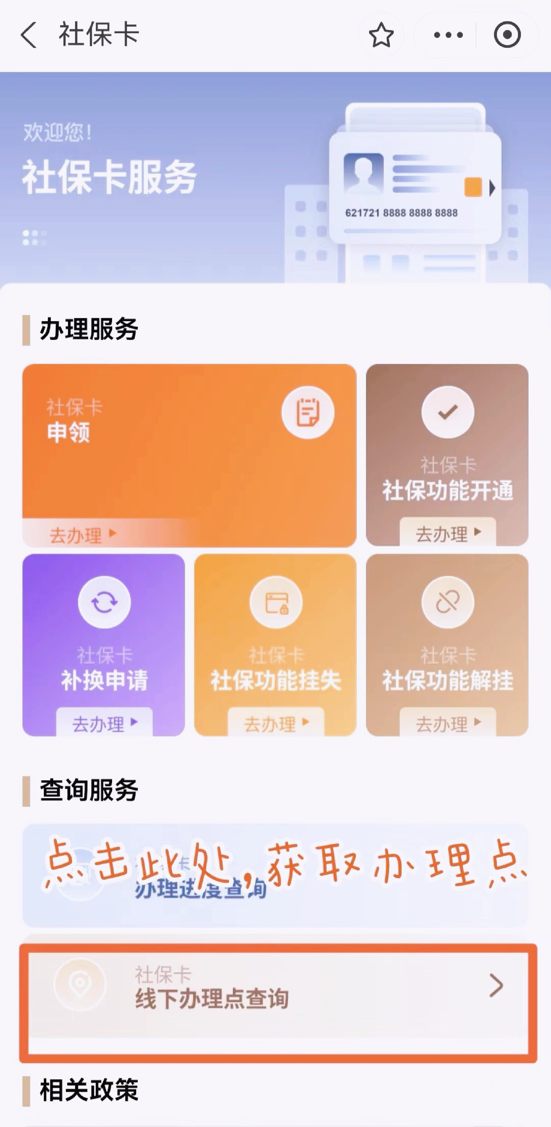 海门最新急用钱套医保卡上海方法分析(最方便真实的海门上海医保套现有办法吗方法)