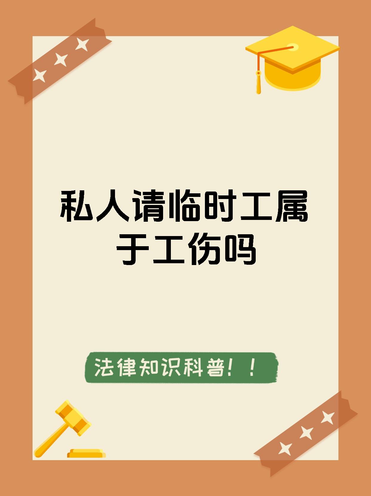 海门最新找中介做临时工要注意什么方法分析(最方便真实的海门找中介做临时工要注意什么事项方法)