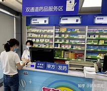 海门最新去药店套现暗号怎么说方法分析(最方便真实的海门暗示对方给好处费经典话语方法)