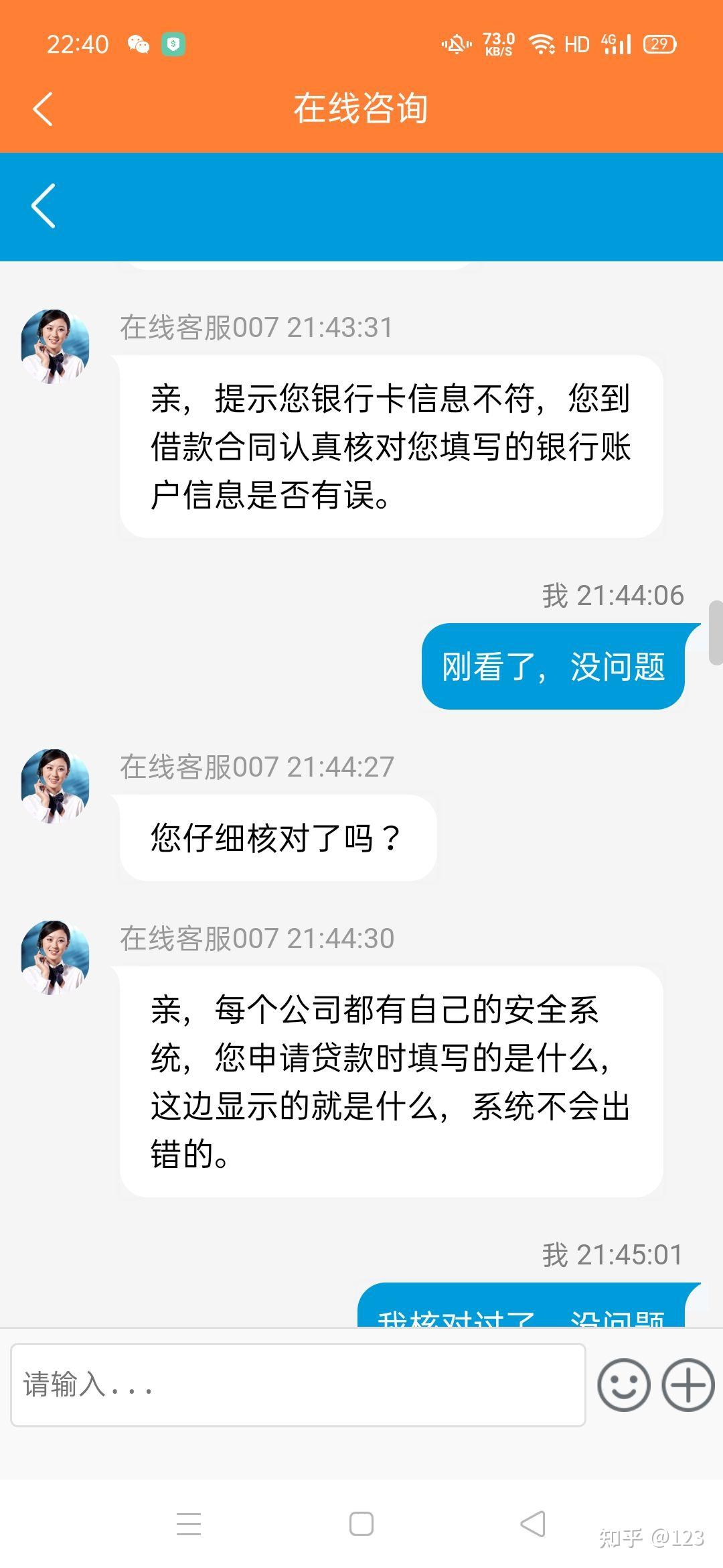 海门最新网贷要20%资金验证真的吗方法分析(最方便真实的海门网贷需要验证资金是真的吗方法)