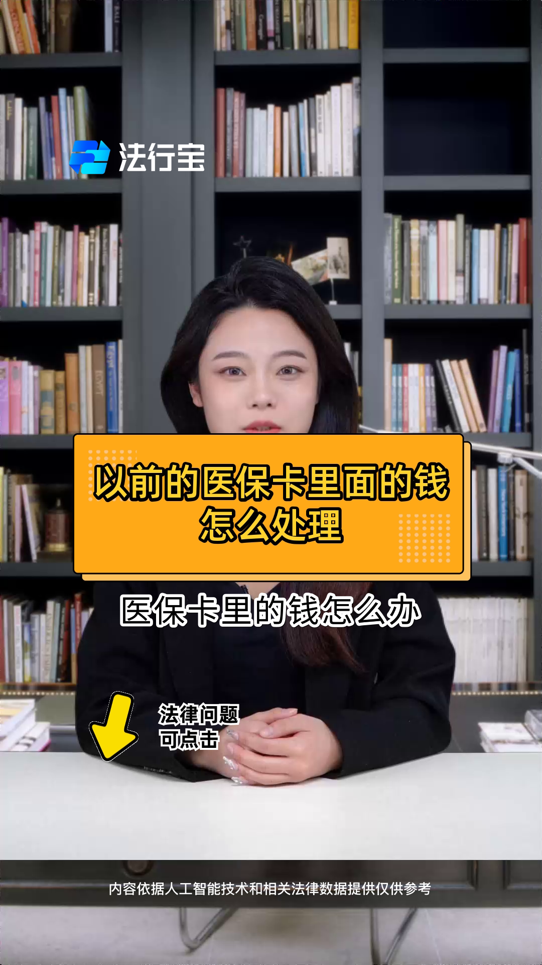 海门最新医保卡有几千块钱怎么取出来方法分析(最方便真实的海门怎么把医保卡里的钱取出来方法)
