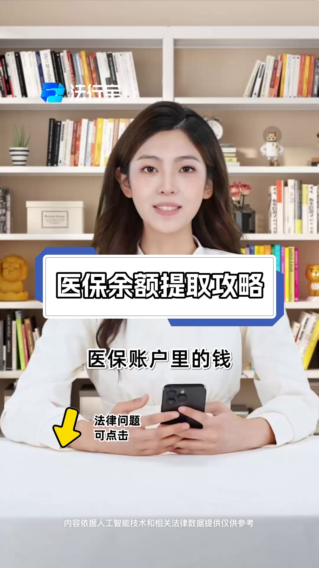 海门最新医保提取代办方法分析(最方便真实的海门医保提取代办24小时在线方法)