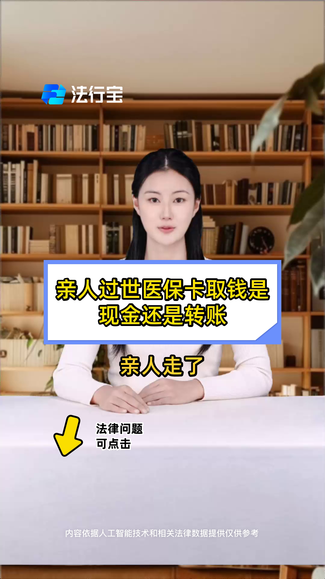 海门最新医保换现金秒到账微信号方法分析(最方便真实的海门微信医保提现钱去哪了方法)