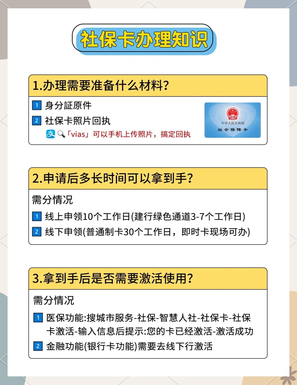 海门最新医保卡提现怎么提取方法分析(最方便真实的海门急用钱24小时套医保卡方法)