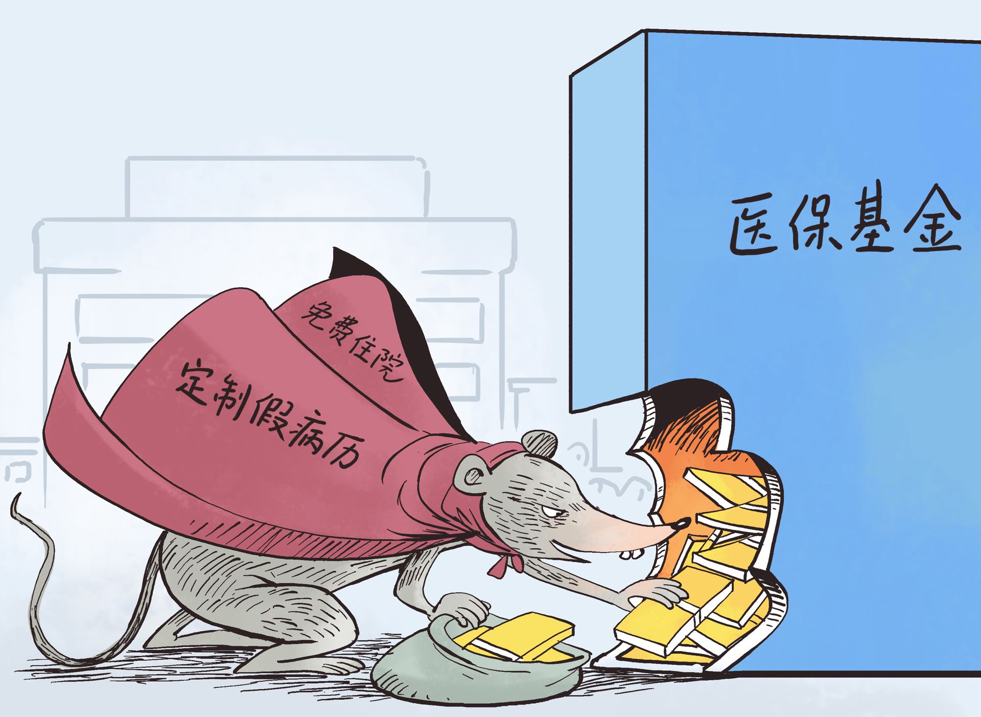 海门最新医保套现暗语方法分析(最方便真实的海门医保套现安全吗方法)