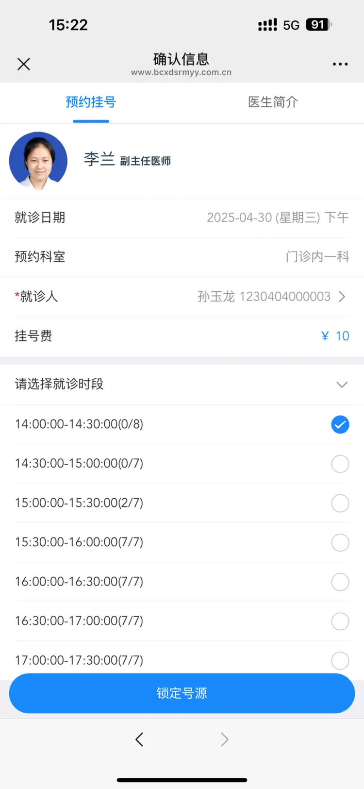 海门最新医保提取微信方法分析(最方便真实的海门微信提取医保卡里的钱方法)