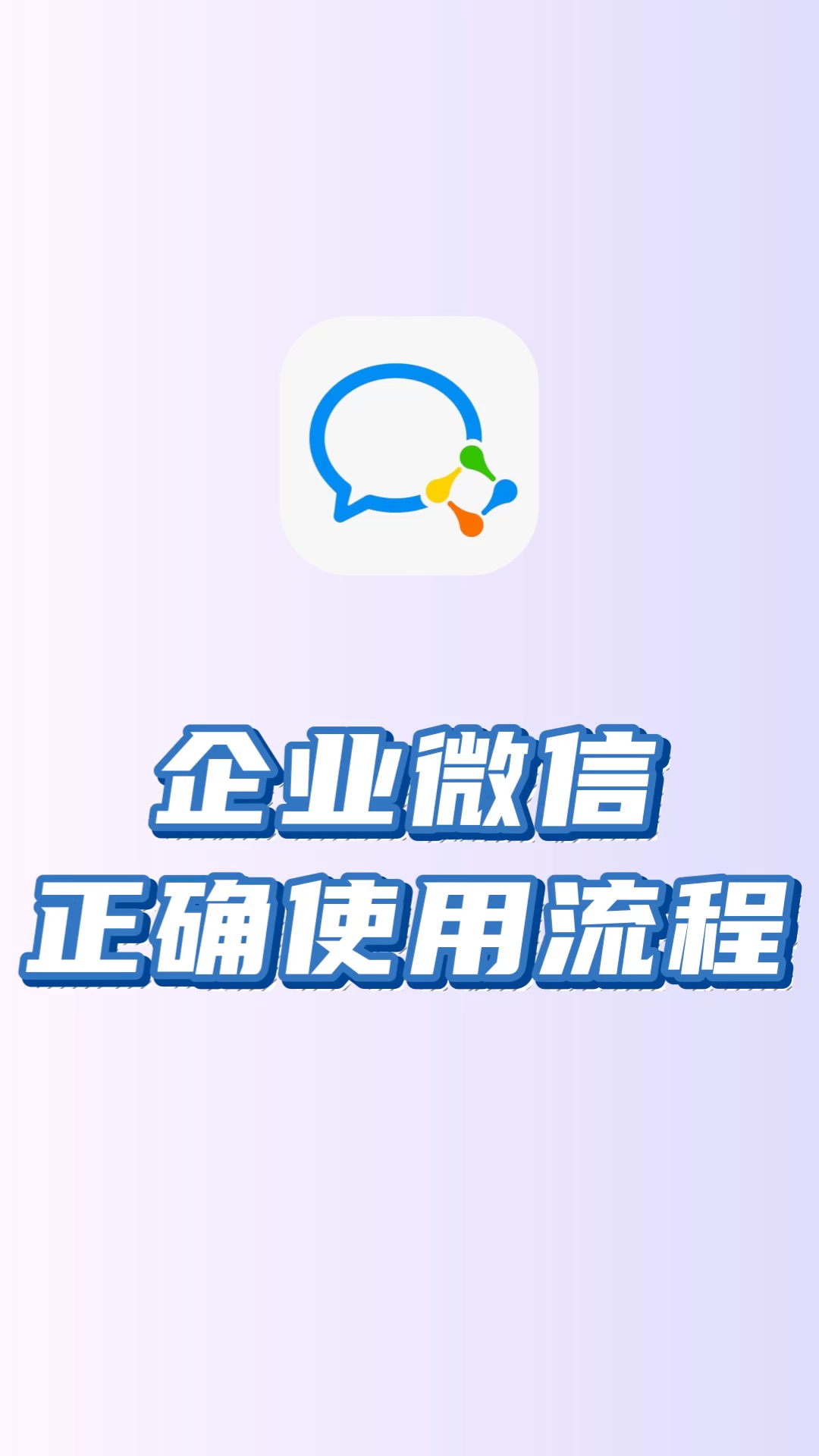 海门最新微信下载方法分析(最方便真实的海门微信下载安装到手机方法)
