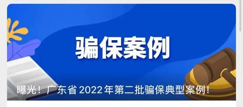 海门最新医保套现app方法分析(最方便真实的海门医保套现App方法)