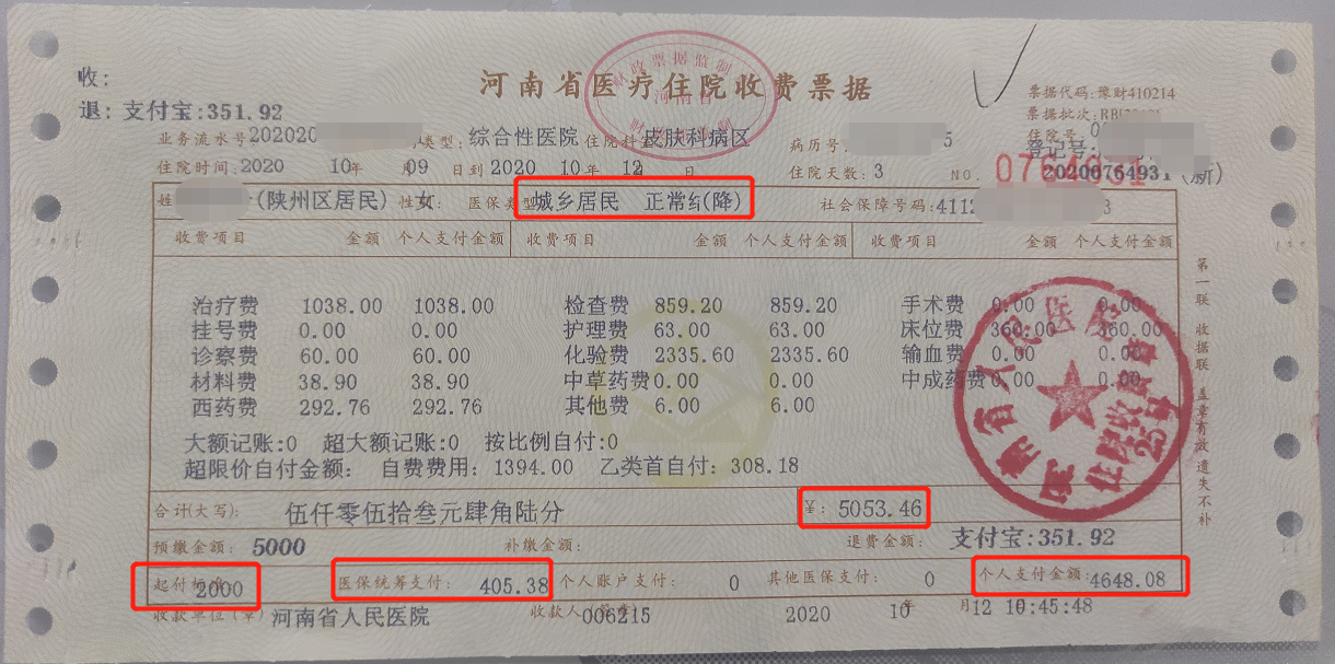 海门最新找中介10分钟提取医保苏州方法分析(最方便真实的海门苏州园区医保取现方法)