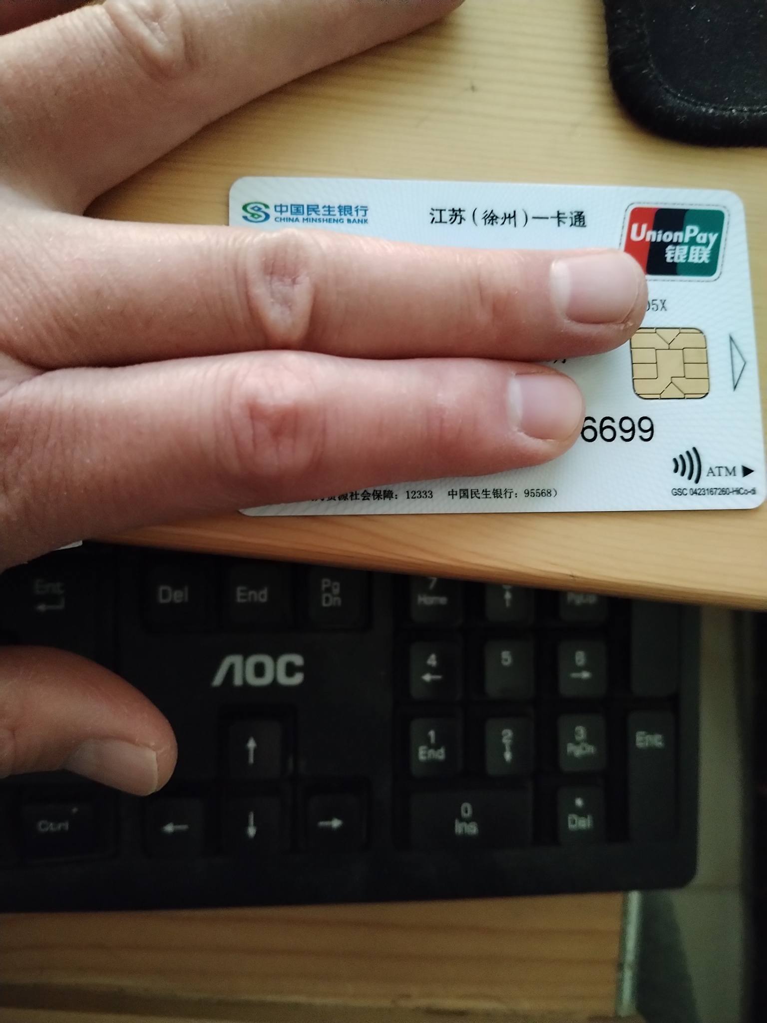 海门最新急用钱套医保卡方法分析(最方便真实的海门医保提现套现联系方式方法)
