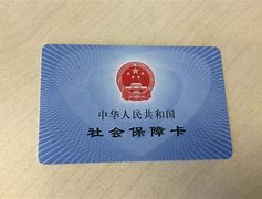 海门最新上海医保套现电话号码有吗方法分析(最方便真实的海门上海医保怎么套方法)