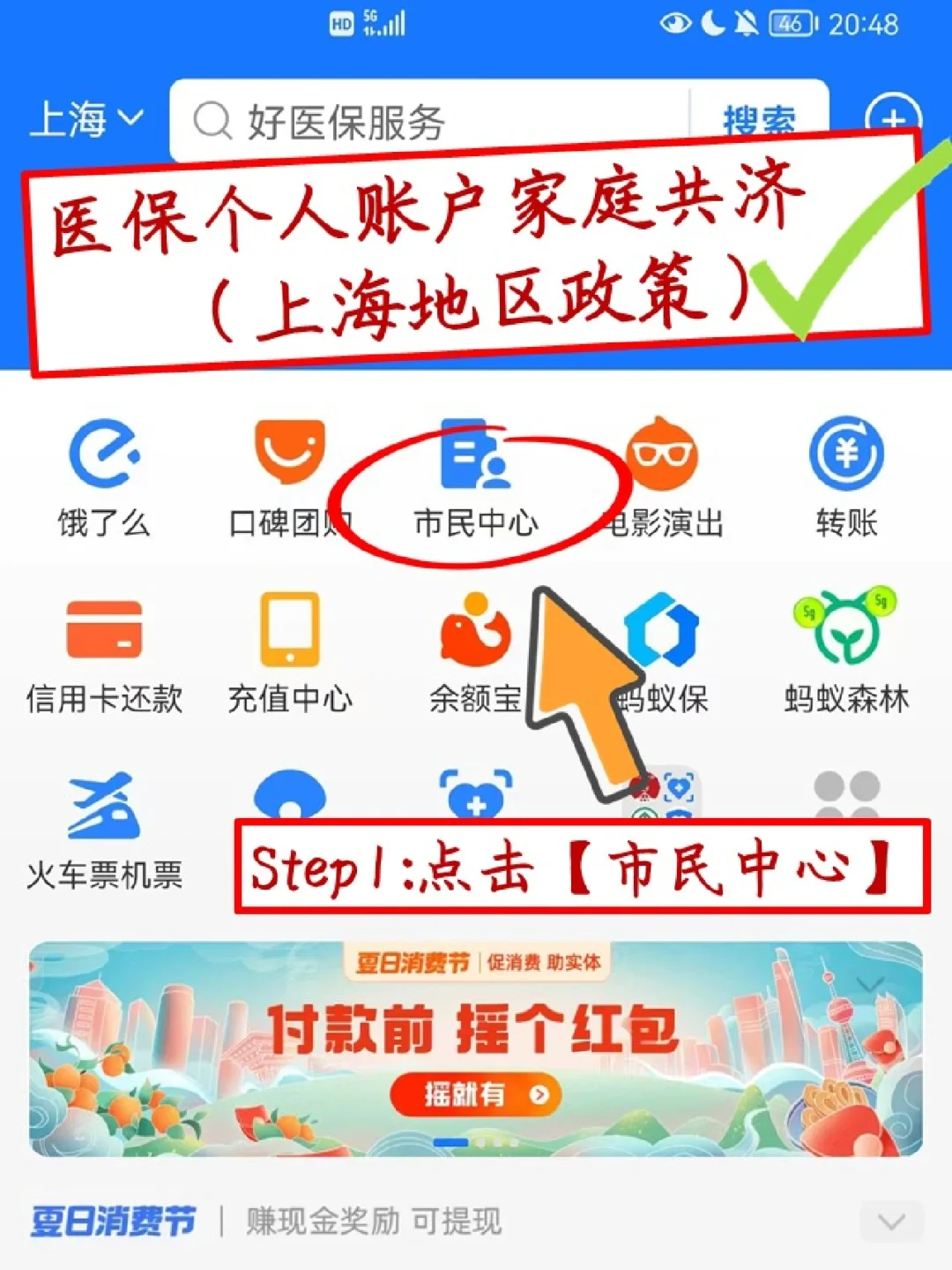 海门最新医保卡套取现金怎么判刑方法分析(最方便真实的海门医保卡套取现金手续费方法)