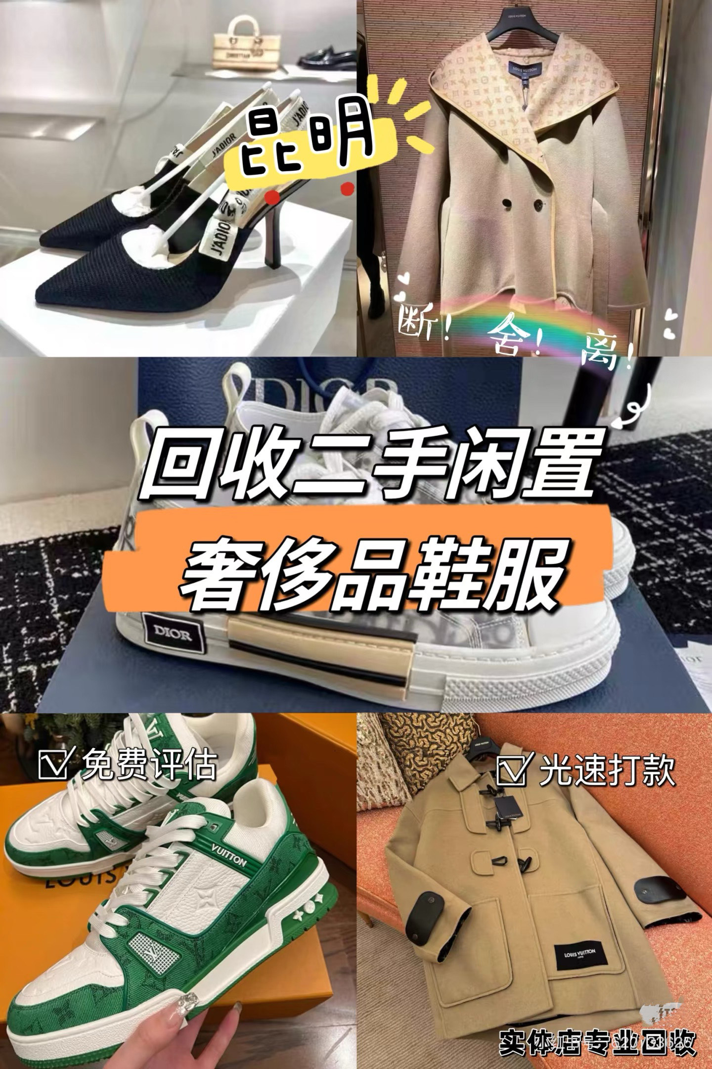 海门最新高价回收私人闲置号方法分析(最方便真实的海门高价回收私人闲置号违法吗方法)