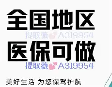 海门最新急用钱24小时套医保卡镇江方法分析(最方便真实的海门急用钱私人借钱5000无需审核方法)