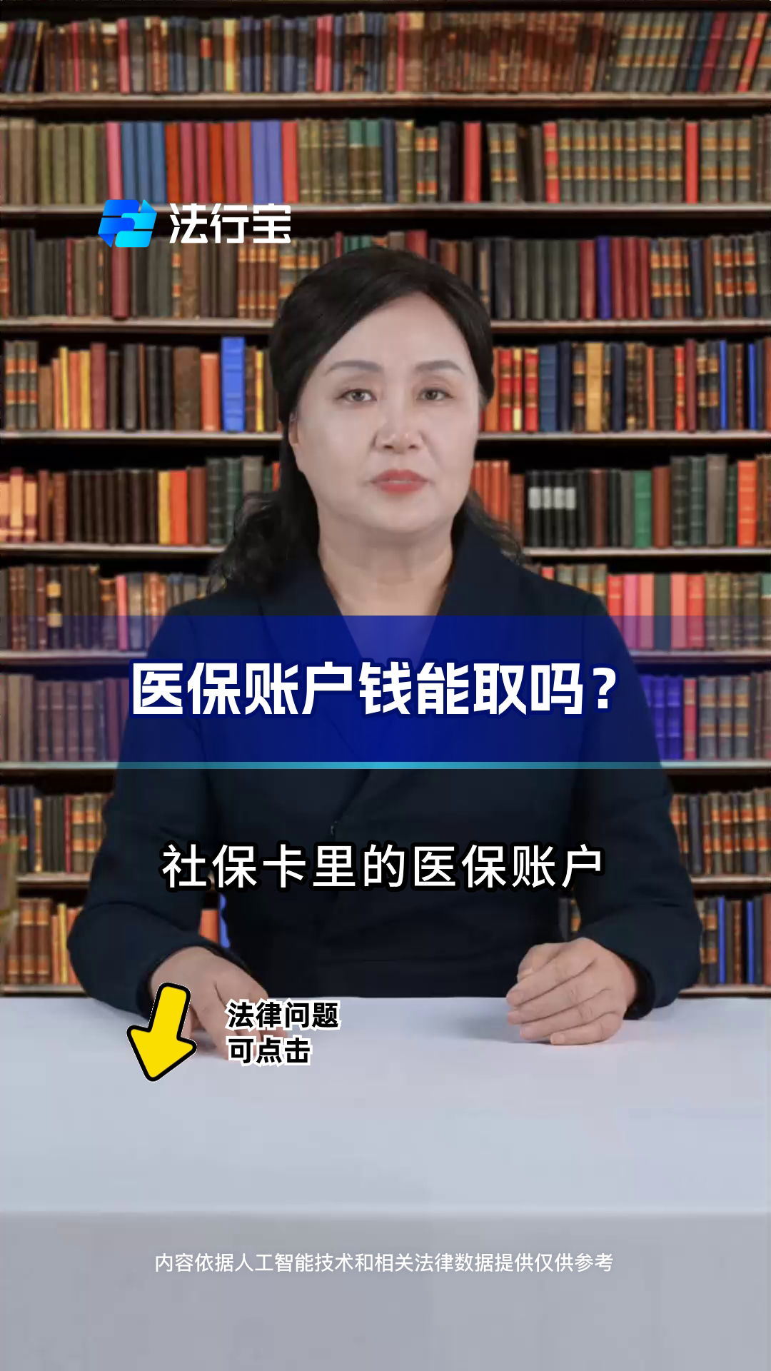 海门最新医保卡套取现金流程方法分析(最方便真实的海门医保卡套取现金操作25个点方法)