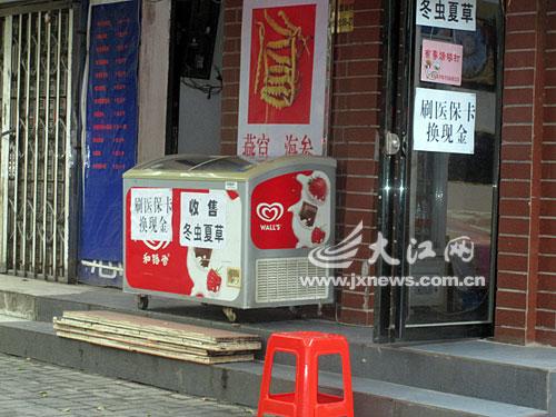 海门最新医保卡怎么套现金微信方法分析(最方便真实的海门医保卡怎么套现金微信里的钱方法)