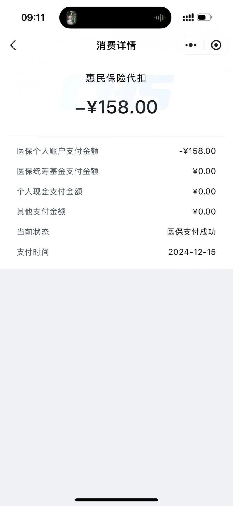 海门最新成都医保卡400取现vx方法分析(最方便真实的海门医保卡 成都 取现方法)