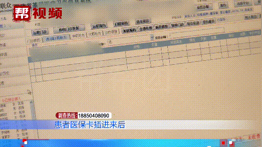 海门最新医保套现是用什么套的方法分析(最方便真实的海门医保套现是用什么套的啊方法)