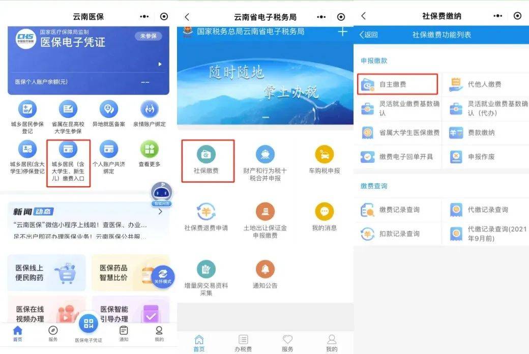 海门最新医保取现24小时微信怎么弄方法分析(最方便真实的海门医保取现24小时微信怎么弄的方法)