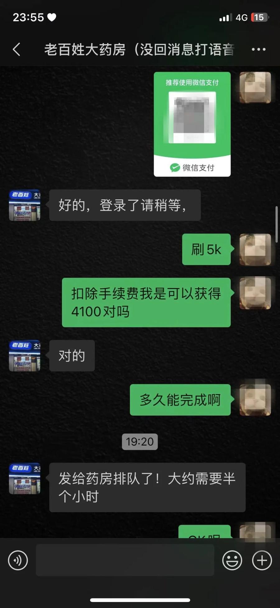 海门最新微信可以套现医保吗方法分析(最方便真实的海门微信把医保的钱套出来方法)