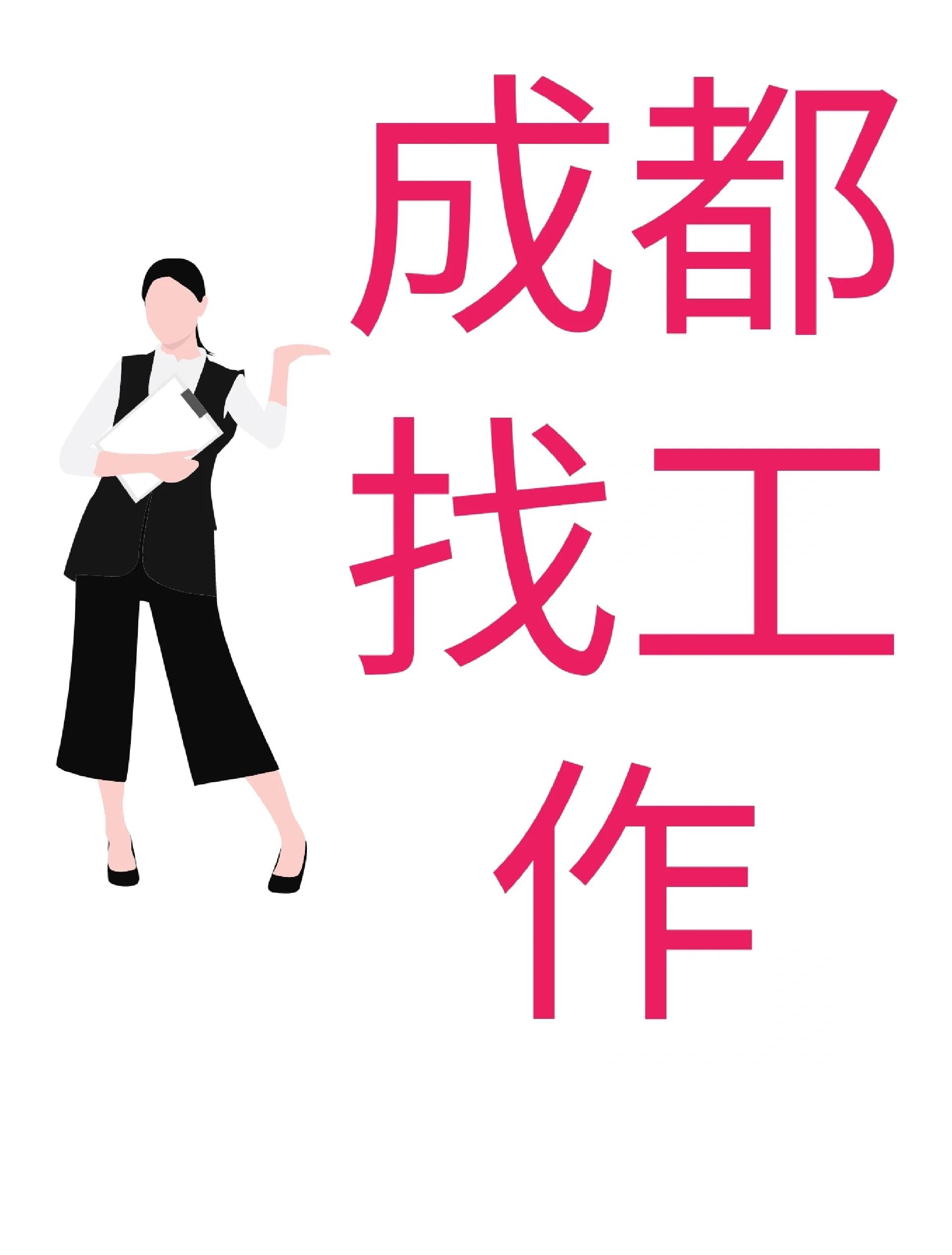 海门最新找中介10分钟提取医保成都方法分析(最方便真实的海门找中介10分钟提取医保成都能用吗方法)