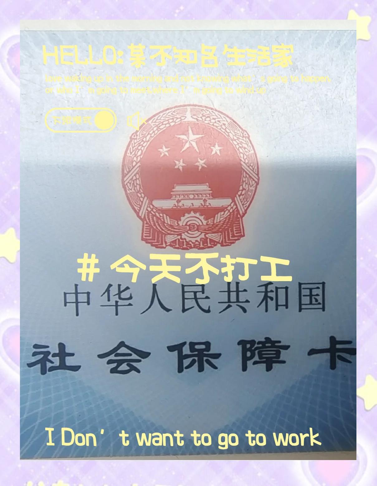 海门最新医保卡的钱怎么微信提取方法分析(最方便真实的海门医保卡的钱怎么微信提取出来方法)