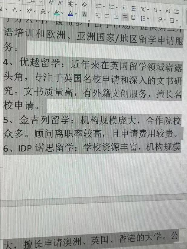 海门最新上海医保提现中介方法分析(最方便真实的海门小额医保提现套现联系方式方法)